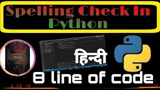 spell check program in python/spell checker program in python/spell check code in python