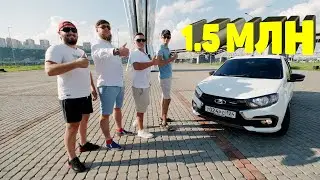 НОВАЯ LADA GRANTA SPORT 2024