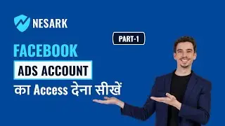 How to Give Facebook Ad Account Access | Get access to clients Facebook ad manger | Nesark