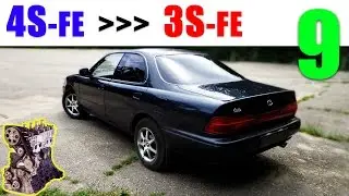 ПЕРВЫЙ ЗАПУСК двигателя после ремонта, 3S-FE, Toyota, Vista SV30 [замена двигателя 4SFE]