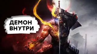 [СТРИМ] Лучшая в стиле Souls? Проходим Nioh 2