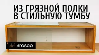 Редизайн советской полки! Перекрашиваем старую мебель краской Броско. Паста для травления в декоре.