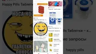 хочу купить... а то я стоновлюсь дед Инсайдем