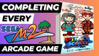 Completing Every Sega Model 2 Arcade Game | Pilot Kids (2/32)