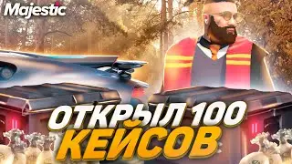 20.000 РУБЛЕЙ ОТКРЫЛ ДОНАТ КЕЙСЫ в GTA 5 RP на MAJESTIC RP