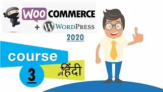 Woocommerce की  