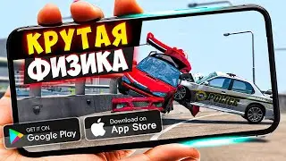 ТОП 20 игр с КРУТОЙ ФИЗИКОЙ на Android & iOS  (Offline - Online)  Игры с Разрушениями