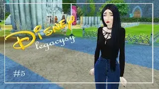 TS4|Династия Дисней#5 Рутина.