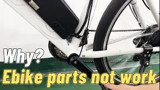 How to check if EBike throttle or PAS does not work