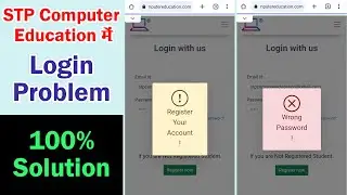 Login Problem in STP Computer Education | 100% Solution