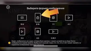 Смена цвета одежды в приложении на телефоне. Приложение для монтажа видео