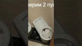 Розетки с пультом