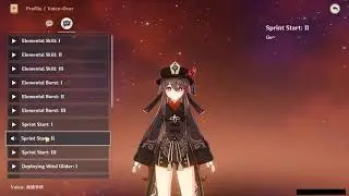 HU TAO BATTLE VOICE LINES (JAPANESE)