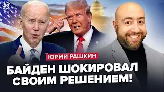 😲Що! Трамп уже вирішив долю України! Путін ПАНІКУЄ чекає рішення Сі! США в НАТО не буде якщо…