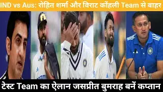 Virat Kohli dropped from test team | Bumrah became the captain of test team of year | Ind vs Aus
