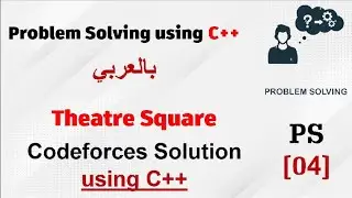 PS [04] | Theatre Square Codeforces Solution using C++ - شرح بالعربي