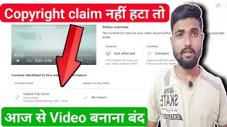 🔥the content ID claim on your video doesn't affect your channel. Copyright song replace 2022#youtube