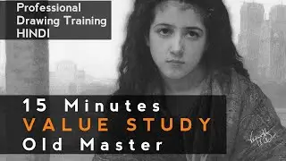 Value Study Real-time | Professional Drawing Lessons in HINDI