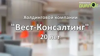 Холдинговой компании 