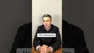 Звонят коллекторы и угрожают? Реагируй правильно!