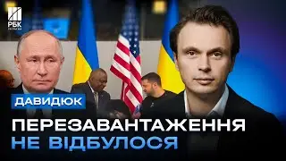 Кулебу звільнили! На Заході цього не зрозуміли? Зеленський ПЕРЕДОМОВИТЬСЯ зі США