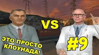 half life 2: deathmatch #9