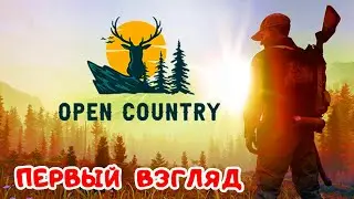 НЕОБЫЧНАЯ ВЫЖИВАЛКА ➤ Игра OPEN COUNTRY Прохождение #1