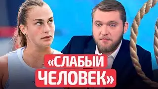 😳Азаренок набросился на Соболенко | Черти от Милевского и пляски Глеба | Динамо спас Лукашенко?