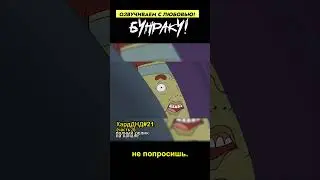 ИМБА КОРМИТ СУККУБА в ДНД! ЧАСТЬ 3 Хардкорное ДНД! 