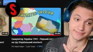 Дивлюсь відео про свою гур =)