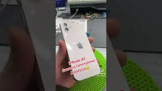 iPhone 12🧐ЗАМЕНА СТЕКЛА (тачскрина)КОРПУСА