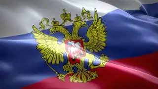 Flag Russia - Развевающийся флаг России