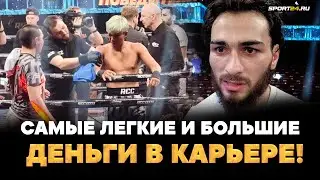 СЛОЖИЛ ЗА СЕКУНДЫ! Мартин Джуарян на RCC / Реванш с Саматом, Hardcore / Я НУЖЕН ИМ РАДИ ЭТОГО БОЯ!