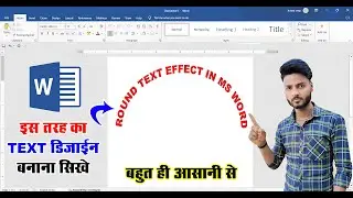 How to Write Curve Text in MS Word | ms word me round me kaise likhe | Text Effect In Ms Word