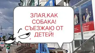 В ПОИСКЕ квартиры! Что купила на ВБ! Встретила КРИШНАИТОВ.