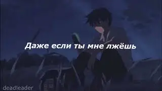 LIL PEEP-LIE TO ME [перевод/rus sub]