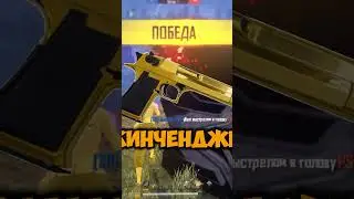 🔥 ТОП 3 ЧИТА ДЛЯ FREE FIRE