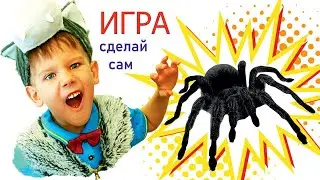 Игра для детей. Весело играем.