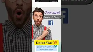 How to Download Facebook Story💯 | 