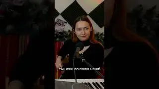 Как же они поют КОНЯ! Крутое трио в конце! // Кошкина, Зануда и Уманчук