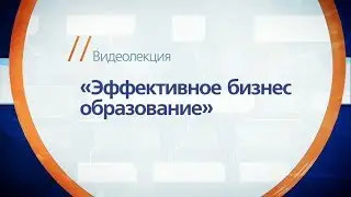 Тихонов Д. Н. Тизер видеолекции 