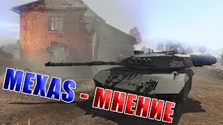 Leopard C2A1  - КАКОЙ ОН В БОЮ? ГЛАВНЫЙ ПРИЗ!