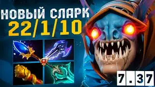 НОВЫЙ СЛАРК НЕ ОСТАВИЛ ШАНСОВ НА ПОБЕДУ🔥| Shigetsu Slark 7.37