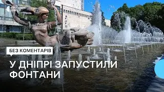«Для дітей це дійсно класна штука»: у Дніпрі запустили перші 10 фонтанів