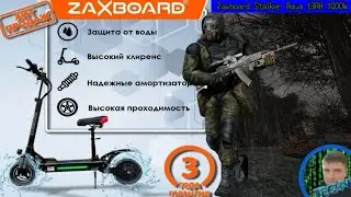 Zaxboard Stalker Aqua.