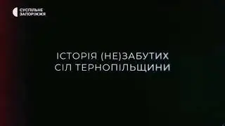 Конец Главных новостей. Начало и Конец местных Новостей и Заставки (Суспільне Запоріжжя 31.10.2022)