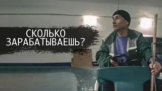 КАК МНЕ ЗАРАБОТАТЬ НА ТОРГАХ? СГОРАЛИ ДОМА,ОТЖИМАЛИ КВАРТИРЫ? СКОЛЬКО НУЖНО ДЕНЕГ? ГДЕ БОЛЬШЕ ДЕНЕГ?