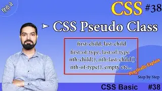 CSS Pseudo-Classes | CSS Pseudo Classes Selector in Hindi | #css38