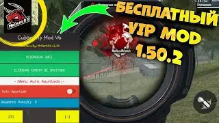 1.50.2 Читы на Фри Фаер ЧИТ\ АИМ В ГОЛОВУ \ Cheat Free Fire AIM ЧИТЫ ФФ РАЗБАН FF AIM