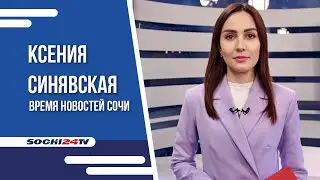 НОВЫЕ ПРЕДМЕТЫ В ШКОЛАХ, ЧТО СЕЙЧАС БУДУТ ИЗУЧАТЬ ШКОЛЬНИКИ? | ВРЕМЯ НОВОСТЕЙ 30.08.24